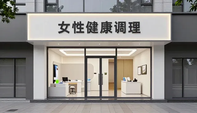 西安附儿中医医院有限责任公司让健康检查等应用更加简单